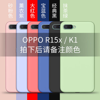 默然 oppoK1 手機(jī)殼/保護(hù)套