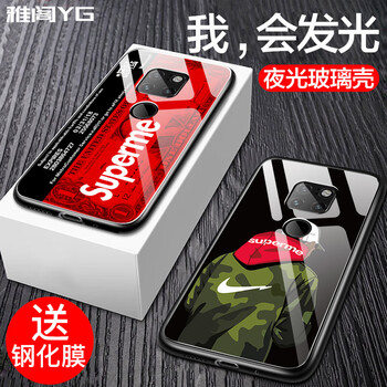 英悅 華為Mate20Pro 手機(jī)殼/保護(hù)套