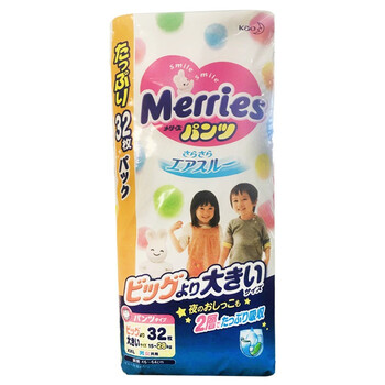 嬰兒濕尿片