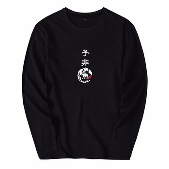 七酷 長(cháng)袖 男士T恤 黑色 子非魚(yú) 