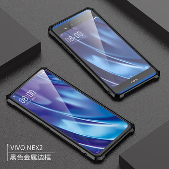 閃甲 vivonex2 手機(jī)殼/保護(hù)套