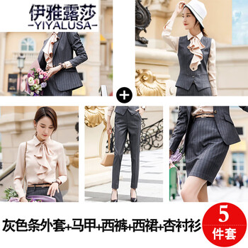 中性西裝外套女