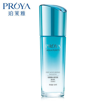 珀萊雅（PROYA）乳液/面霜控油平衡，滋潤，保濕，提亮膚色，修護，補水