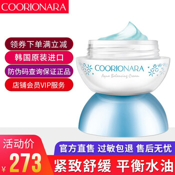 怎么樣,礦泉面霜,礦泉面霜