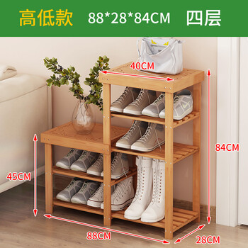 高低鞋架竹