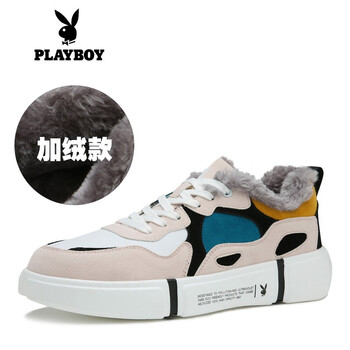 花花公子（PLAYBOY PHYSICAL）男士米白加絨 41