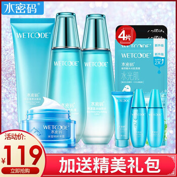 丹姿護(hù)膚品正品