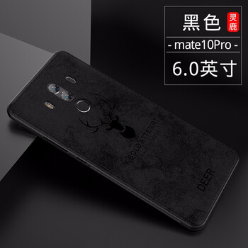 華為m10保時捷版