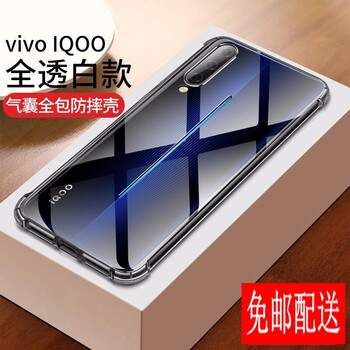 第一季（diyiji） vivo iQOO 手機殼/保護套