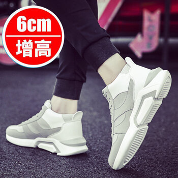四超健步（SICHAO）男士9868 灰色秋新品(6CM增高款) 