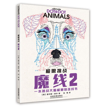 極限挑戰(zhàn)