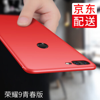 慕臣 華為榮耀9青春版 手機(jī)殼/保護(hù)套