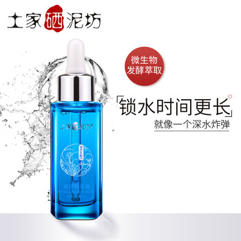 土家,土家,泥坊,怎么樣,護(hù)膚,面部,面部,泥坊,護(hù)膚