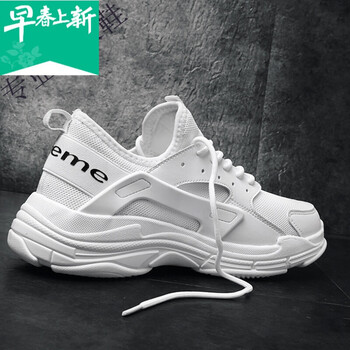 西域駱駝（VANCAMEL）男士白色 46