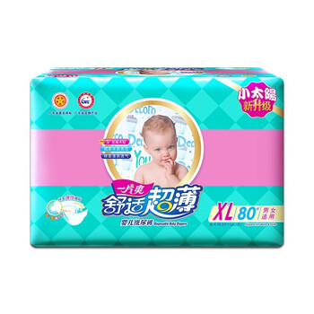 小太陽紙尿褲l