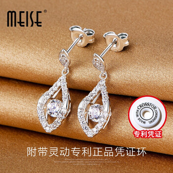 美澀（MeiSe）耳環(huán)925銀，925銀材質(zhì)