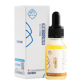 白云山星群（Baiyunshanxingqun） 面部精華 抗皺，提拉緊致，修護(hù)