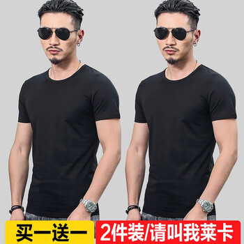 勛度（XUNDU） 短袖 男士T恤 黑色+黑色 