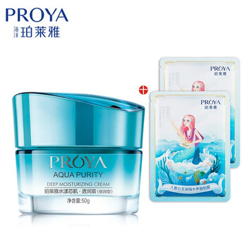 PROYA晚霜
