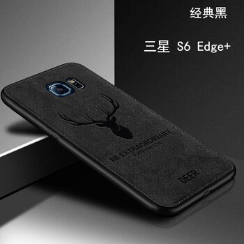 邁琪數(shù)碼（Maqi Star） 三星s6edge+ 手機(jī)殼/保護(hù)套