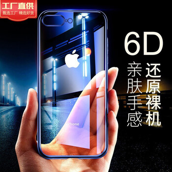 手機(jī)可殼iphone4