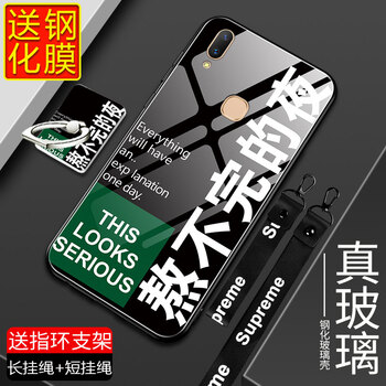 皚雪 vivoz3/vivoz3i 手機殼/保護(hù)套