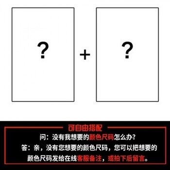 軒辰氏 短袖 男士T恤 兩件裝下單備注，不備注隨機發(fā) 
