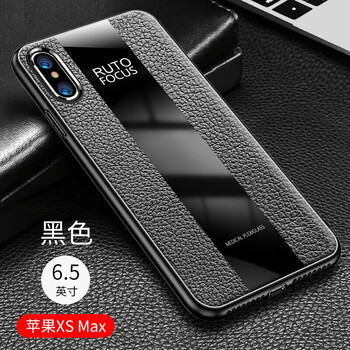 守機(jī)工坊 蘋果xsmax 手機(jī)殼/保護(hù)套