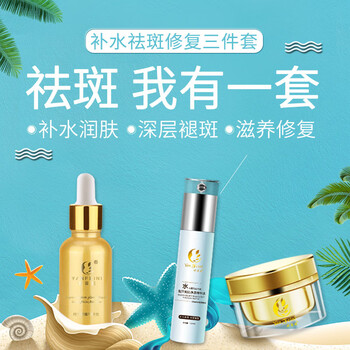 告別油膩，美白精華讓肌膚更水潤
