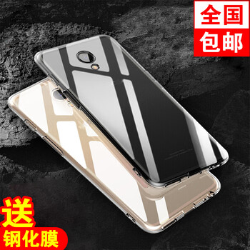 塔拉斯（Talasi） 魅族 M15 手機(jī)殼/保護(hù)套