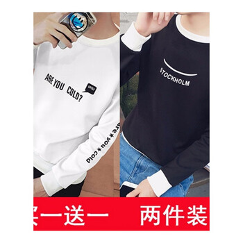 快樂嘉人 長袖 男士T恤 T01英文白色+T02笑臉黑色 XL，L，M，XXL，XXXL