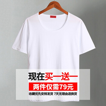 維尼瑪希（VeniMasee） 短袖 男士T恤  白色  