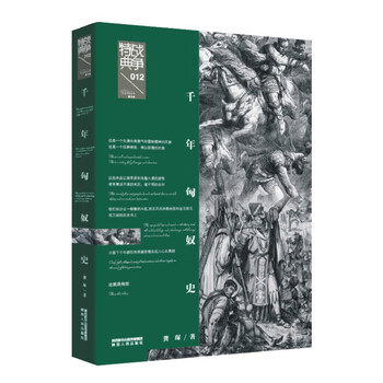 書評