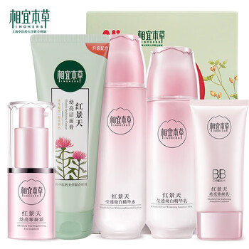 相宜本草精華霜