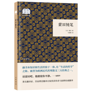 書評(píng)