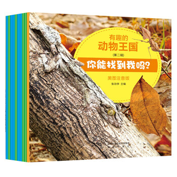 動(dòng)物套裝