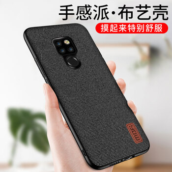 莫凡（Mofi） 華為Mate 20 X 手機(jī)殼/保護(hù)套