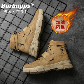 芭步仕（Burbupps）男士【棕色-加絨款】 37
