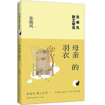 張曉風(fēng)散文精選