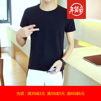 尊尚鳥(niǎo)（ZunshangniaO） 短袖 男士T恤 黑色圓領(lǐng) 