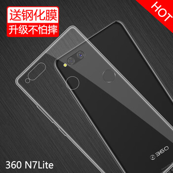 特七 360N7 Lite 手機殼/保護套