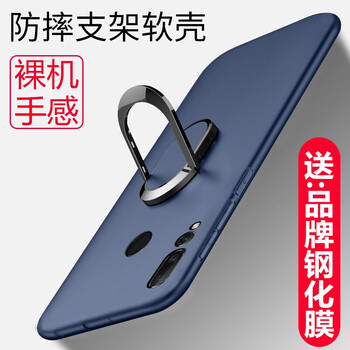 i4手機(jī)軟殼
