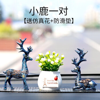 精美創(chuàng)意小擺件，裝點(diǎn)生活好心情