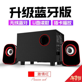 夏新筆記本