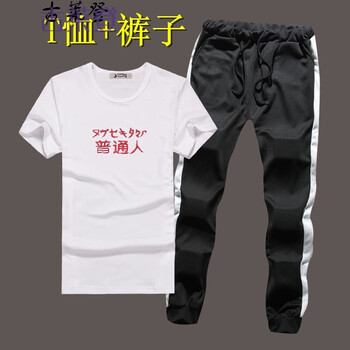 古萊登（GODLIKE） 短袖 男士T恤 白色 08款白+束1桿 