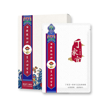 丁家宜人參面膜