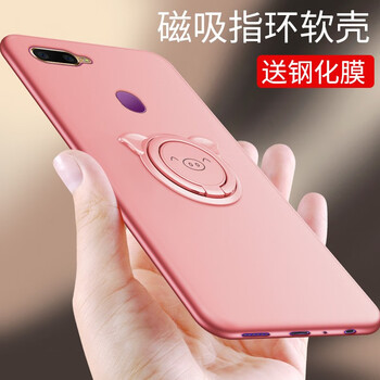 上凱 oppoa7 手機(jī)殼/保護(hù)套