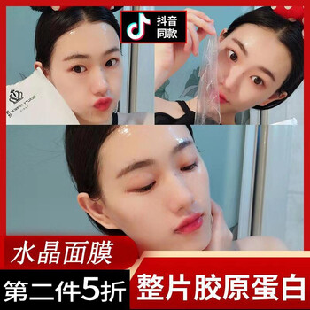 布丁,怎么樣,布丁,面膜,面膜