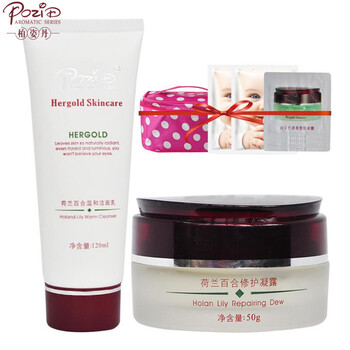 白玉蘭護(hù)膚品