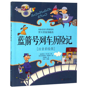 兒童作品